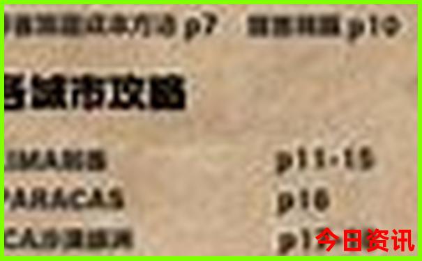 放暑假带小孩去哪里玩比较好